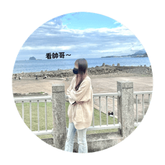 正妹の日常