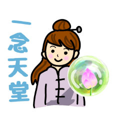 語安老師的問候日常用語
