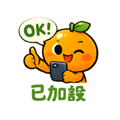 魚兒的工作用語