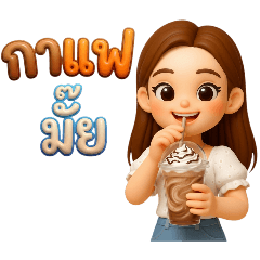 Phaymika@koy_20260329170224