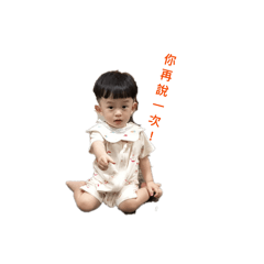 小辰辰 小湯包