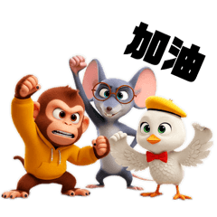 黃金三小福值得您收藏日常、節日優質貼圖。