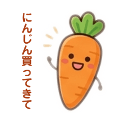 Pick up veggies! LINE Stickers