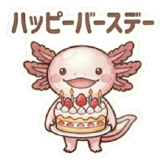 Helpful Axolotl