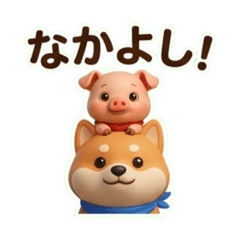 Cute Pig's Daily Life & Friendship Shiba