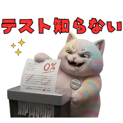 Petagoro's Student Struggles: Screaming