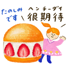 The bread is baked 2 Chinese & Japanese