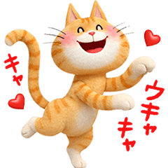 Moving orange tabby cat