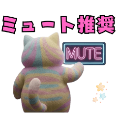 Petagoro's Nihilistic Void & Mute