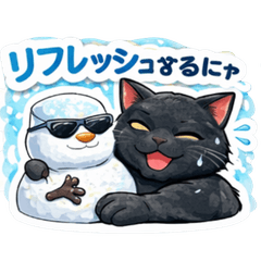 summer black cat stickers