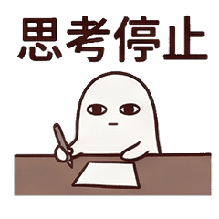 Work Medjed Office Stickers [Work]