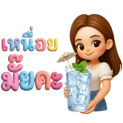 Phaymika@koy_20260329170354