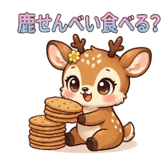 Heartwarming Little Fawn