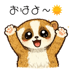 Cute Slow Loris Stickers