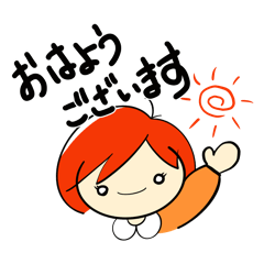 RINGO ATAMA honorific language sticker