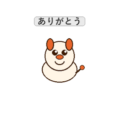 Cute Dog Animated Stickers3