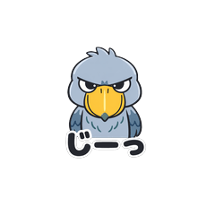 Surreal Shoebill Daily Life