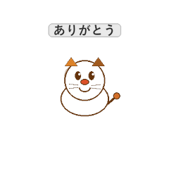 Calico Cat Animated Stickers3