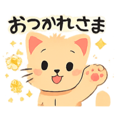 Bossanovava_CUTE CAT PART 2