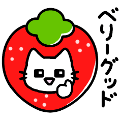 なごみネコ♥おもしろシンプルで毎日使える