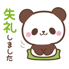 Honorific! Round panda