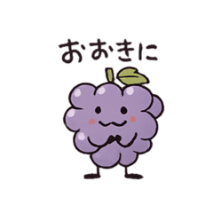 Chill Grape Stickers