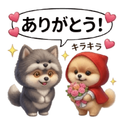 Wolf and the Little Red Riding Hood Dog