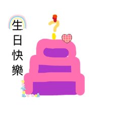 日常的表情 小莉