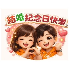 Elle日常節日貼圖