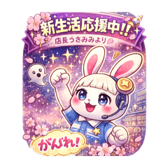 ishii.com_20260330082015