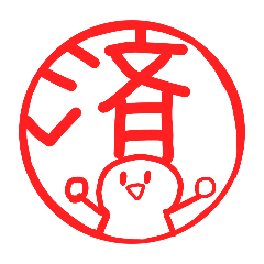 wasabi_20260330110806