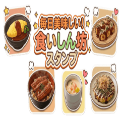 Every Day is Delicious! Foodie Stickers