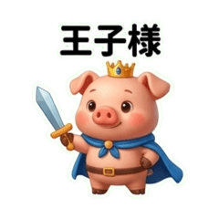 Cute Pig's Daily Life & Picture Books