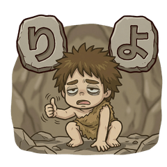 Exhausted Caveman: Quick Replies