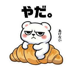 Genkai Kuma Bakery Edition