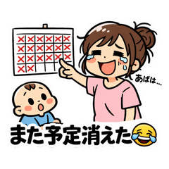 Real Talk Mom Stickers: Baby Life