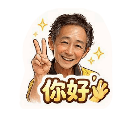 暖心爸爸的日常-休閒篇