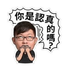 小小潘自己設計