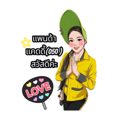 Lean tire_20260329213342