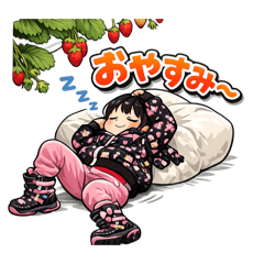 masa's privatestamp