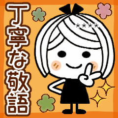 Cute messege 7 [honorific] C.S