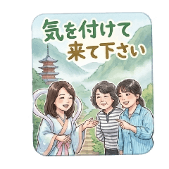 FujiNito_20260329224601