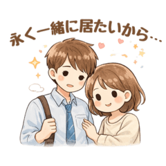 The bond between husband and wife