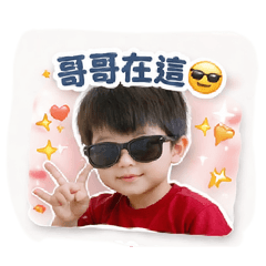 小哥哥與妹妹日常-互動篇