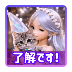 healing fairy haru &healing cat ru