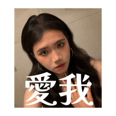 桐桐的日常語錄2