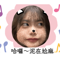 陳小安的小天地