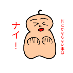 Seaka-tokage_20260330115632