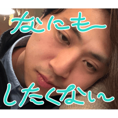 Kazuki and Aya-chan LINE stamp 1