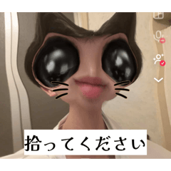 Surumeika_20260327032647